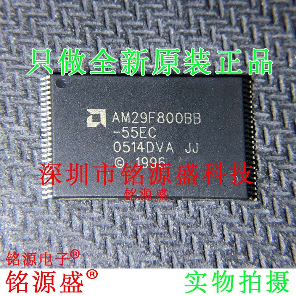 铭源盛 AM29F800BB-55EC AM29F800BB-55 AM29F800BB TSSOP48 芯片