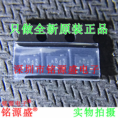 铭源盛 全新 SN74AHC1G04DBVR SN74AHC1G04 丝印A04 AO4 SOT23-5