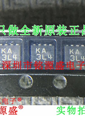 铭源盛 全新 ECH8401-TL-E ECH8401 丝印KA TSSOP8 场效应管芯片