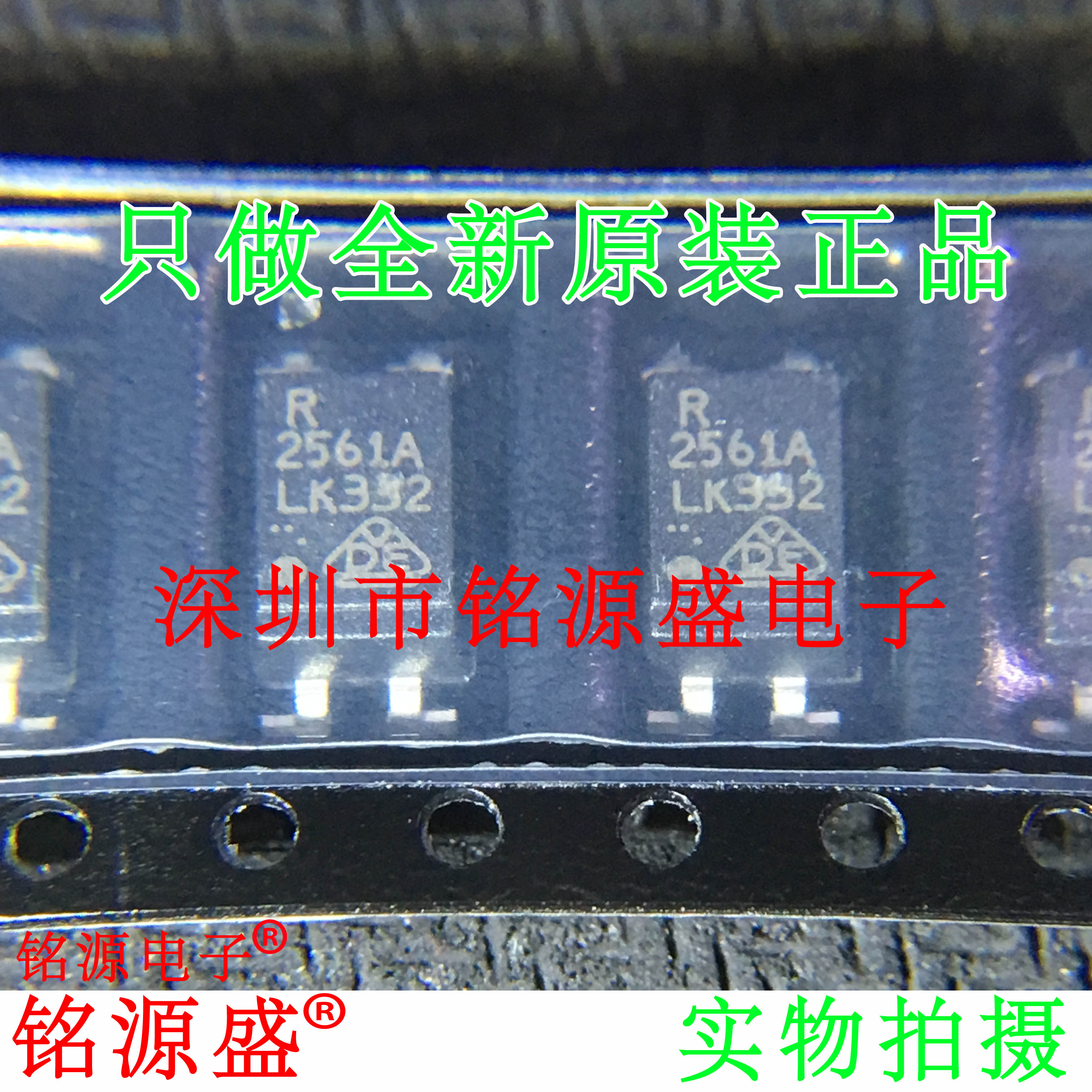 PS2561AL-1-V-E3-A2561ASOP4