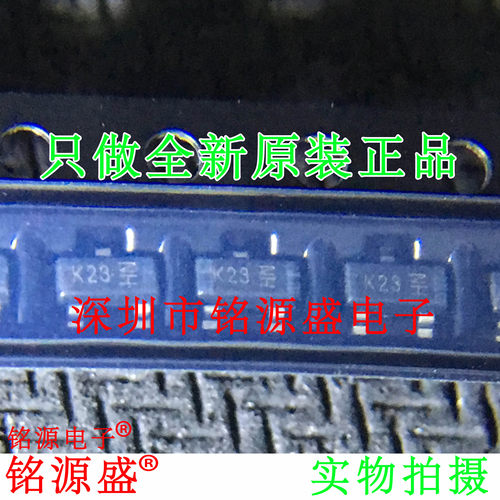 铭源盛 全新原装正品 BSS123-7-F BSS123 丝印K23 SOT23-3 三极管