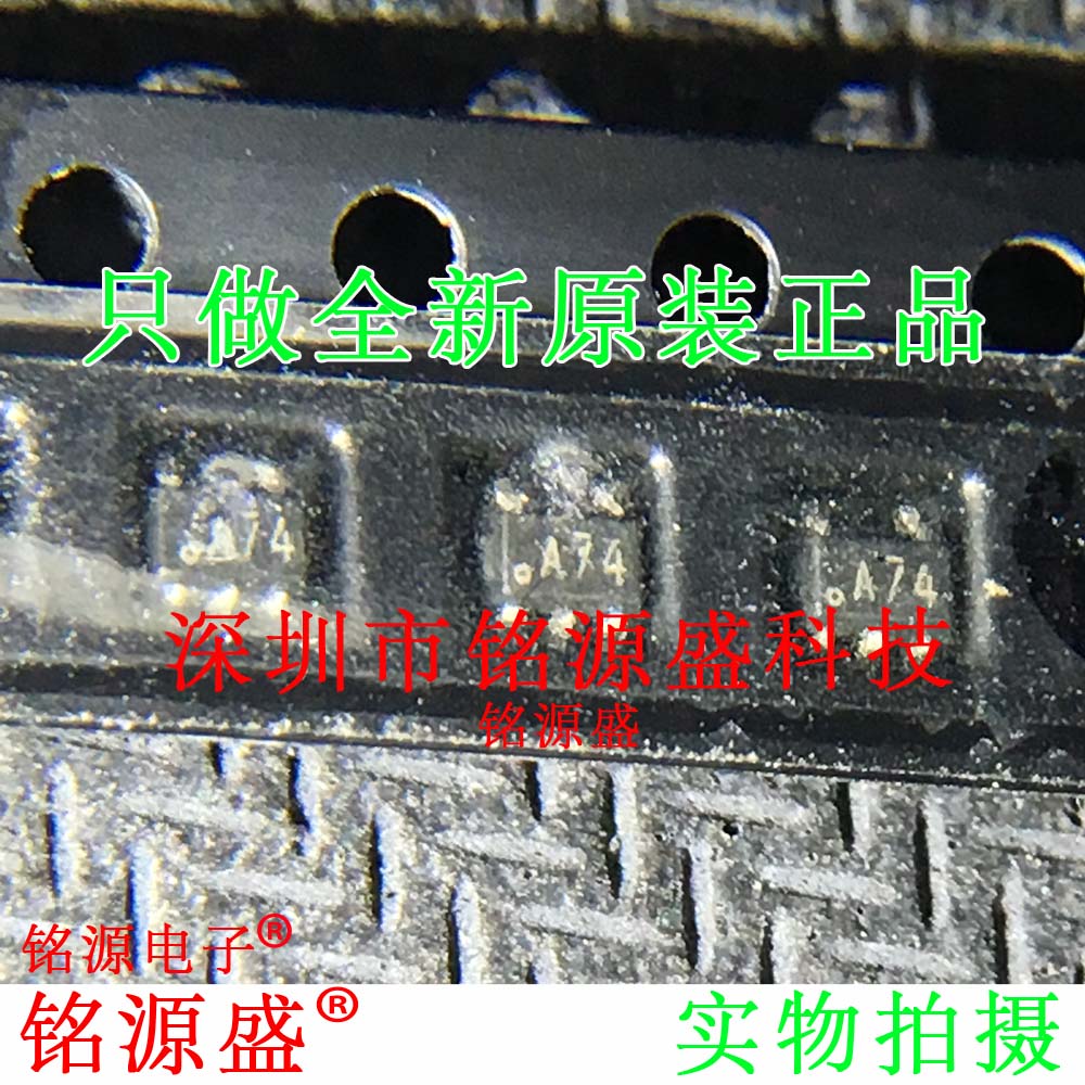 铭源盛 全新 LMV931MG/NOPB LMV931MG LMV931 丝印A74 SC70-5芯片