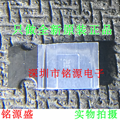 铭源盛 MAX14680EWC+T MAX14680EWC MAX14680 丝印PCV WLP12 芯片