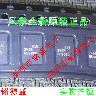 【铭源电子】全新原装正品 LTC2495CUHF LTC2495 2495 QFN38 芯片