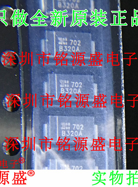 铭源盛 全新原装B320A-13-F B320A 丝印B320A SMA DO-214AC二极管