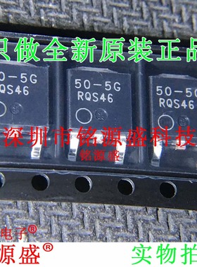 LP2950CDT-5.0RKG LP2950CDT-5.0 LP2950 丝印50-5G TO-252 芯片