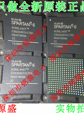 铭源盛 全新原装XC6SLX45-3CSG324I XC6SLX45-3CS324I BGA324芯片