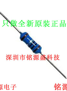 铭源盛 全新原装正品 金属膜电阻 5.1K  ±1% 1W 直插 MF1W5K1FTB
