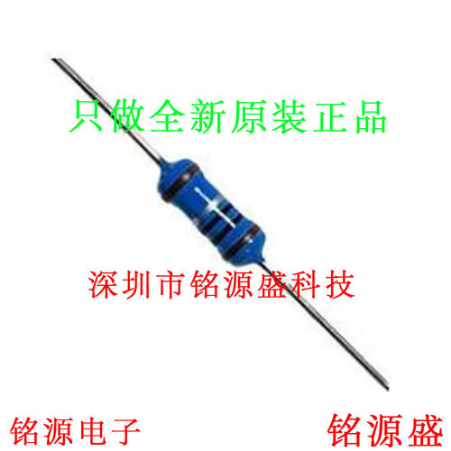 铭源盛 全新原装正品 金属膜电阻 510K  ±1% 1W 直插 MF1W510KFT