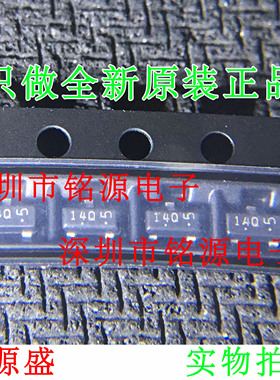 【铭源电子】全新 L9014QLT1G L9014QLT1 L9014 丝印14Q SOT23-3
