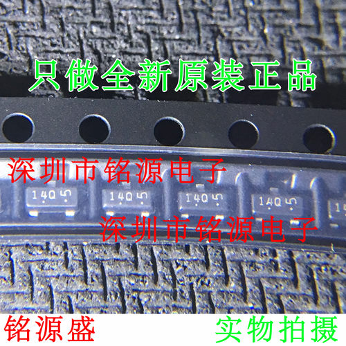 【铭源电子】全新 L9014QLT1G L9014QLT1 L9014 丝印14Q SOT23-3
