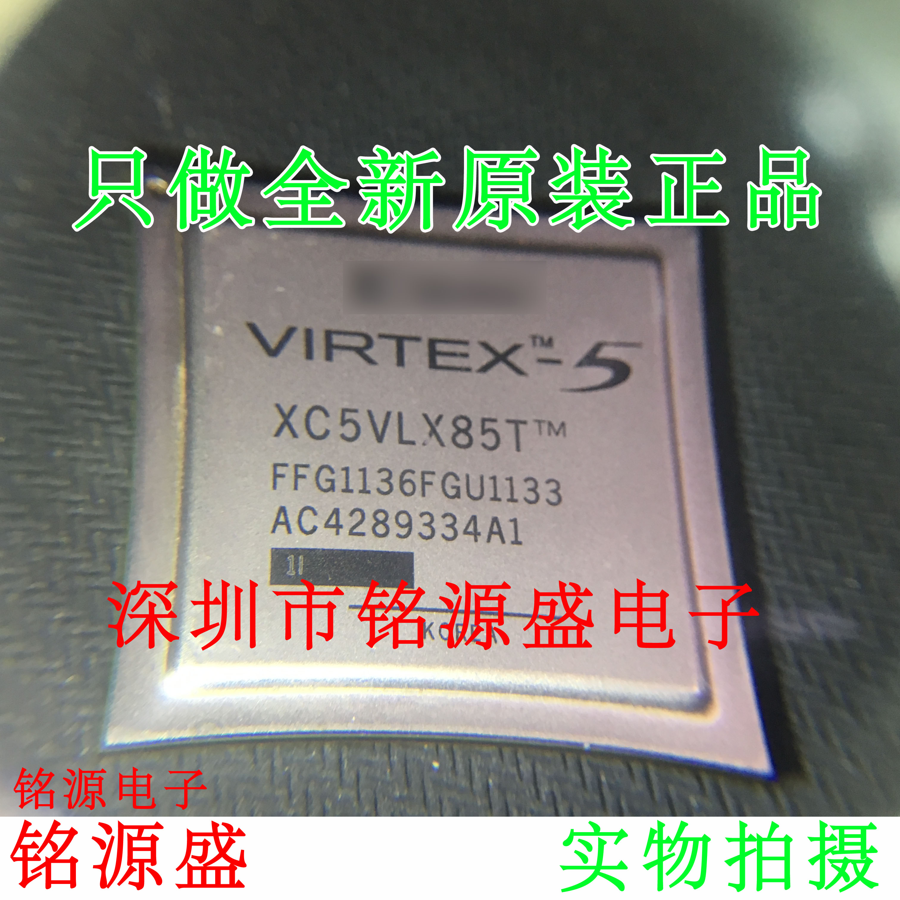 铭源盛 XC5VLX85T-1FFG1136C XC5VLX85T-1FF1136C BGA1136 芯片