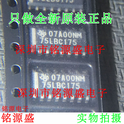 铭源盛SN75LBC175DR SN75LBC175D SN75LBC175 75LBC175 SOP16芯片