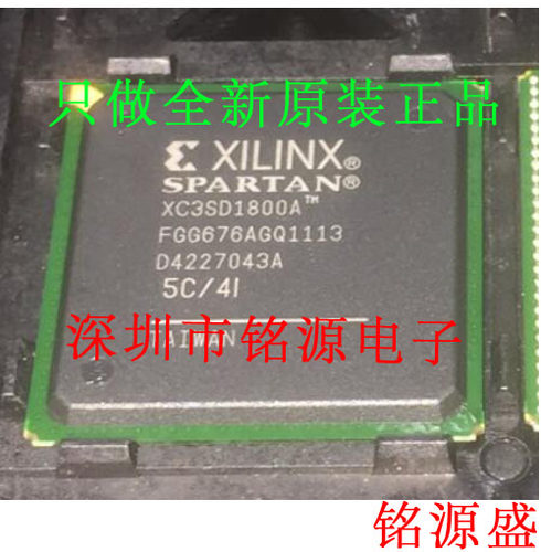 铭源盛 全新XC3SD1800A-4FGG676I XC3SD1800A-4FG676I BGA676芯片