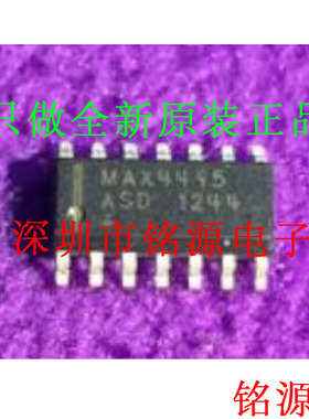 【铭源电子】全新 MAX4495ASD+T MAX4495ASD MAX4495 SOP14 芯片