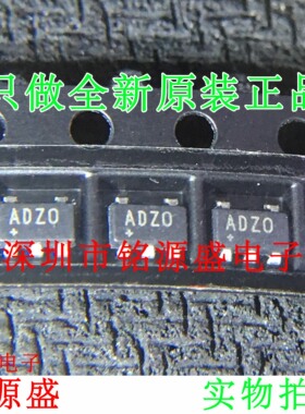 铭源盛 MAX6415UK+T MAX6415UK MAX6415 丝印ADZO SOT23-5 芯片