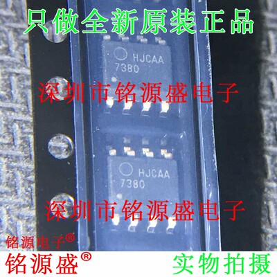 铭源盛 全新原装 FAN7380MX FAN7380M FAN7380 丝印7380 SOP8芯片