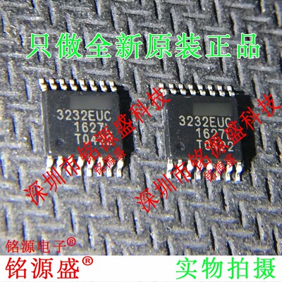铭源盛 SP3232EUCY-L/TR SP3232EUCY 丝印3232EUC TSSOP16 IC芯片