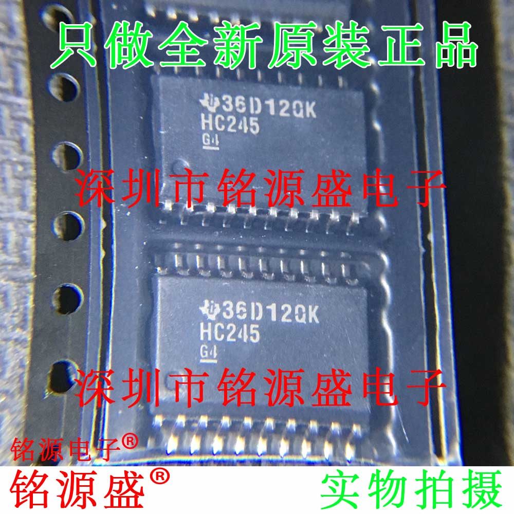 全新原装 SN74HC245DWR SN74HC245DW 丝印HC245 7.2mm SOP20 芯片