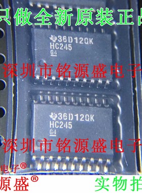 全新原装 SN74HC245DWR SN74HC245DW 丝印HC245 7.2mm SOP20 芯片