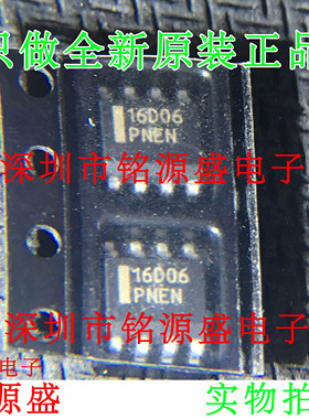 全新NCP1216D65R2G NCP1216D65R2 NCP1216D65 丝印16D06 SOP8芯片