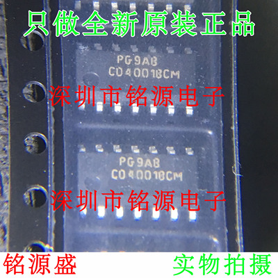 铭源盛 全新原装正品 CD4001BCMX CD4001BCM CD4001 SOP14 IC芯片