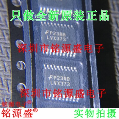 全新74LVX373MTCX 74LVX373MTC 74LVX373 丝印LVX373 TSSOP20芯片