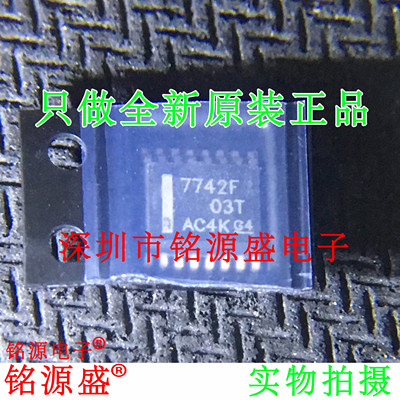 铭源盛 ISO7742FDBQR ISO7742FDBQ ISO7742F 7742F SSOP16 芯片