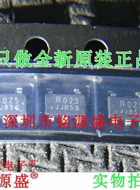铭源盛 全新原装正品 MSR025 丝印R025 SOT23-5 电压基准 芯片