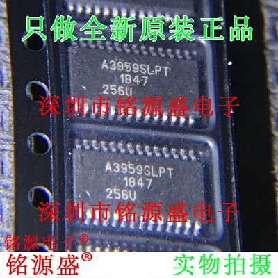 铭源盛 A3959SLPTR-T A3959SLPTR A3959SLPT A3959 TSSOP28 芯片