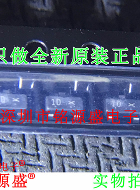 铭源盛 LMBTA42LT1G LMBTA42LT1 LMBTA42 丝印1D SOT23-3 三极管