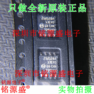 N25Q128A13ESE40F25Q128ASOP8