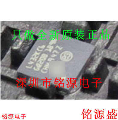 铭源盛 全新 STM32L432KCU6 STM32L432 UFQFPN32 微控制器 芯片
