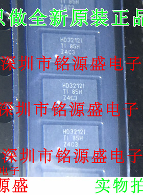 全新 HD3SS3212IRKSR HD3SS3212IRKST HD3SS3212IRKS HD3212I芯片