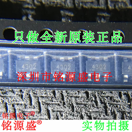 全新原装 TPS54302DDCR TPS54302DDCT TPS54302 丝印4302 SOT23-6
