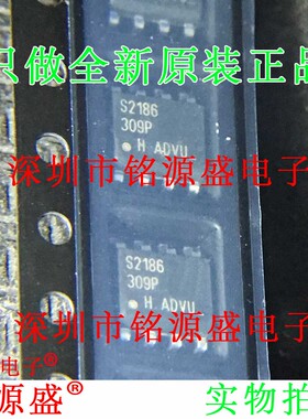 全新原装IRS2186STRPBF IRS2186SPBF IRS2186 丝印S2186 SOP8芯片