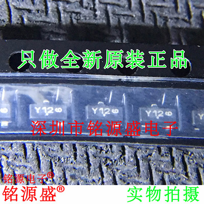 铭源盛 BZX84C33LT1G BZX84C33LT1 BZX84 丝印Y2W SOT23-3 三极管