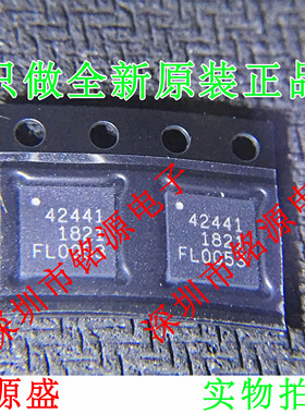 铭源盛 全新 PE42441A-Z PE42441A 丝印42441 QFN32 射频微波开关