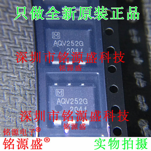 全新原装正品 AQV252GAX AQV252G AQV252 SOP6 贴片 继电器 芯片
