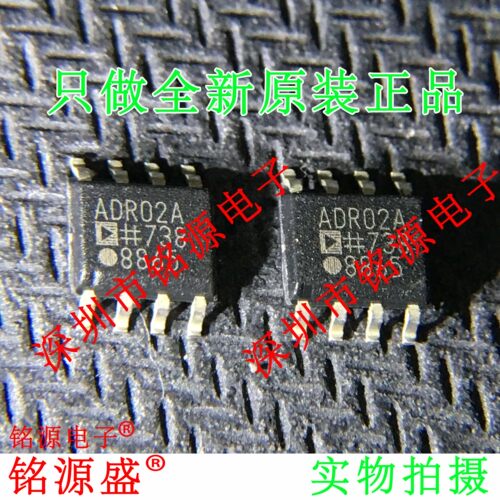 铭源盛 全新 ADR02ARZ ADR02AR ADR02A ADR02 SOP8 基准电压 芯片
