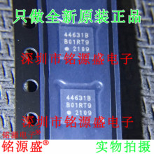 铭源盛 SI4463-B1B-FMR SI4463-B1B-FM SI4463 44631B QFN20 芯片