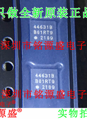 铭源盛 SI4463-B1B-FMR SI4463-B1B-FM SI4463 44631B QFN20 芯片