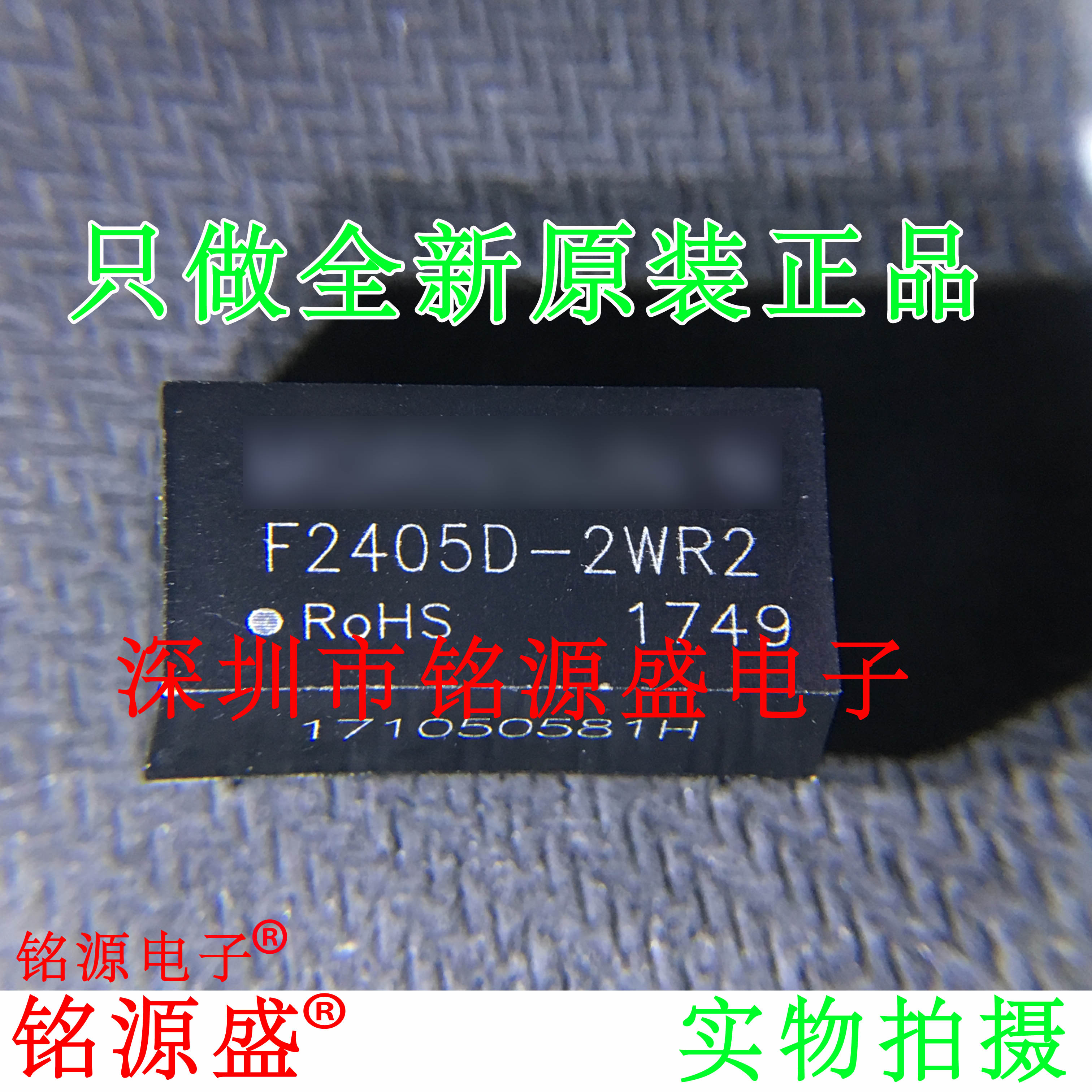 F2405D-2WR2F2405D-2WR24V转5V