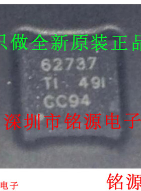 铭源盛 TPS62737RGYR TPS62737RGYT TPS62737 62737 QFN14 芯片