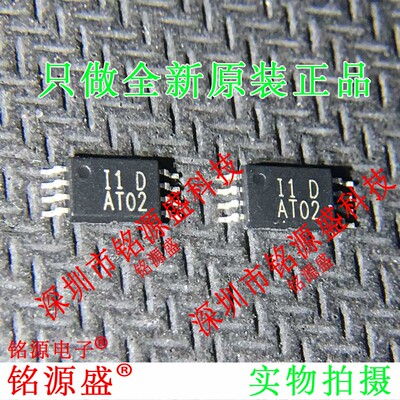 铭源盛 全新 AT24C02-10TU-2.7 AT24C02 丝印AT02 TSSOP8 IC 芯片