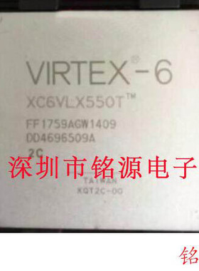 铭源盛 XC6VLX550T-2FFG1759C XC6VLX550T-2FF1759C BGA1759 芯片