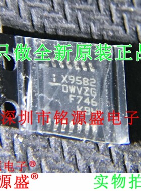 铭源盛 全新 X95820WV14IZ-2.7 X95820WVZG X9582 TSSOP14 芯片