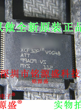 铭源盛 全新原装正品 XCF32PVOG48C XCF32P TSSOP48 32Mbit 芯片