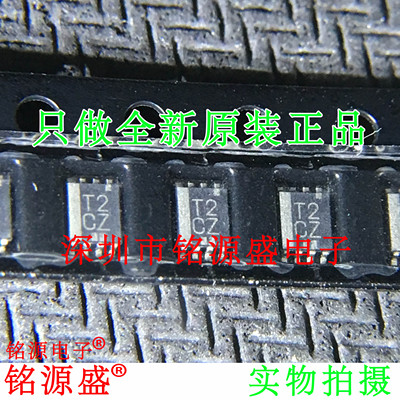 铭源盛 全新 SN74LVC2T45DCUR SN74LVC2T45 丝印T2CZ VSSOP8 芯片
