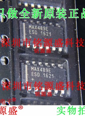 铭源盛 全新原装 MAX489EESD+T MAX489EESD MAX489E SOP14 IC芯片
